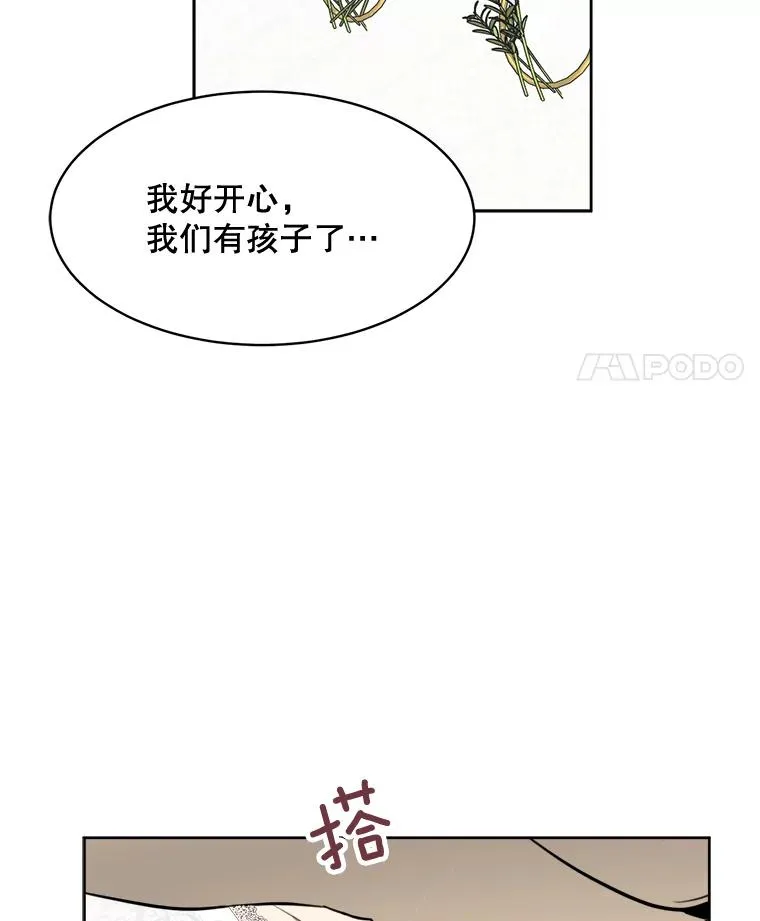 74.喜讯63