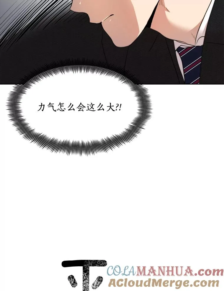 54.及时赶到84