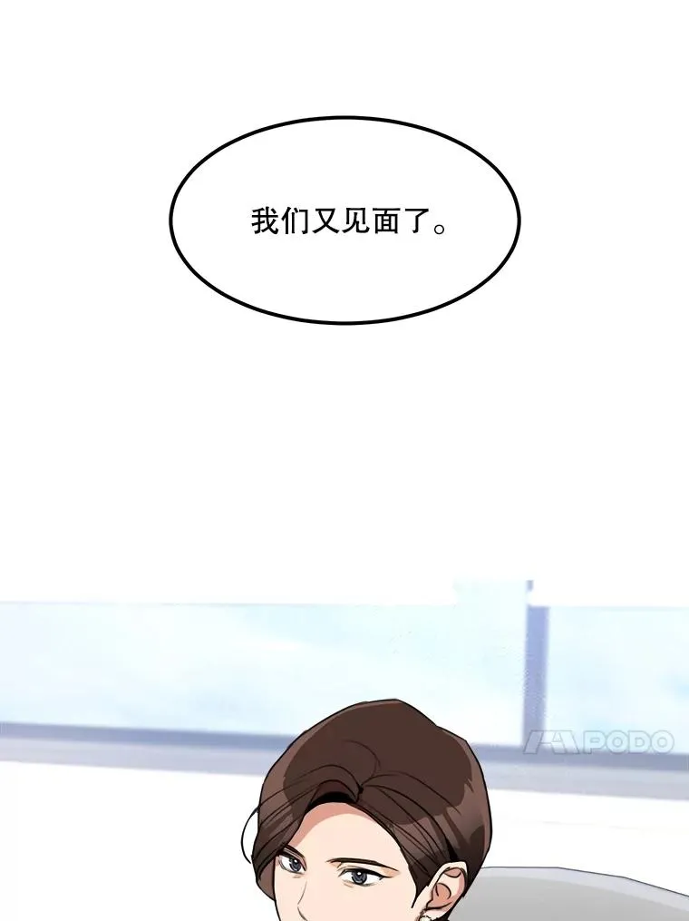 68.紧急召开董事会76