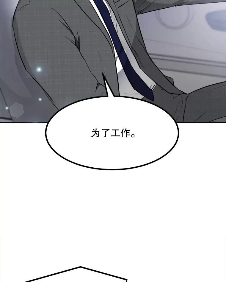 84.第一次见面22