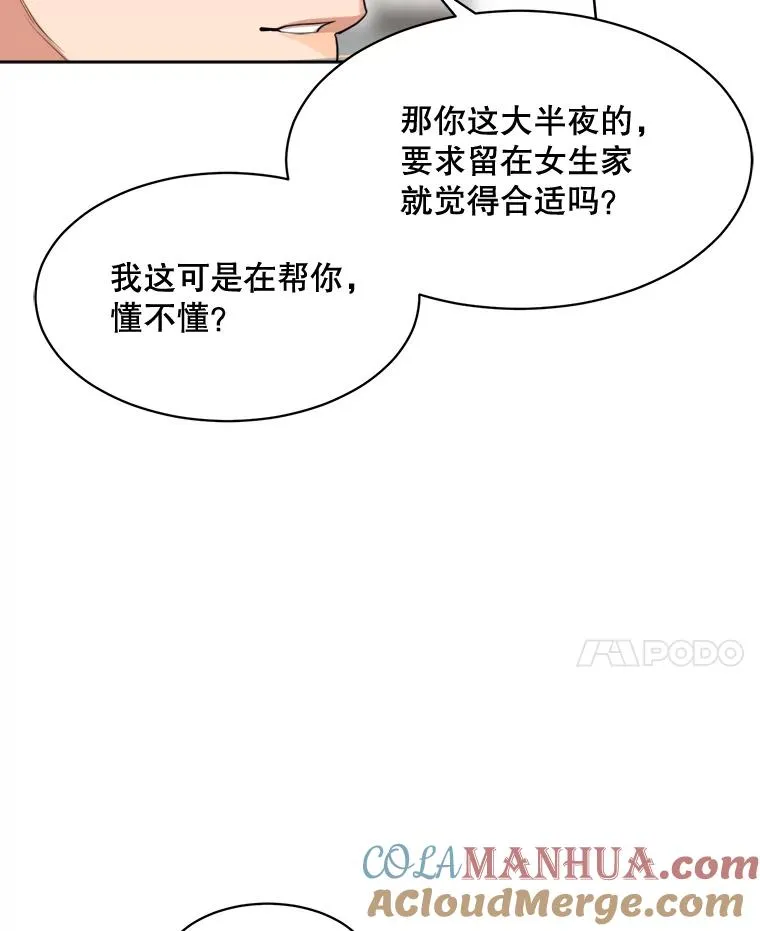 52.梓悦生病了（2）16