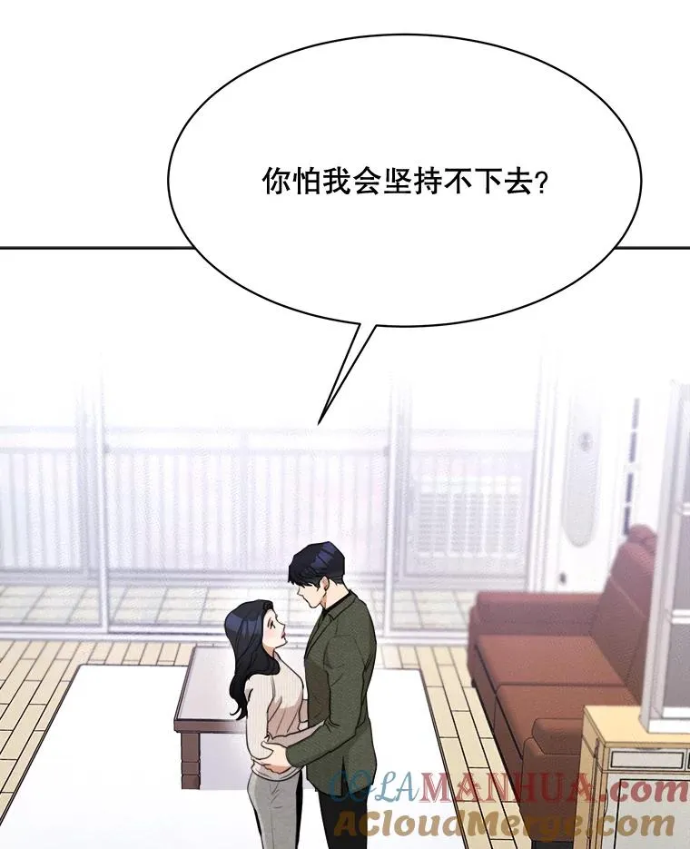52.梓悦生病了（2）96