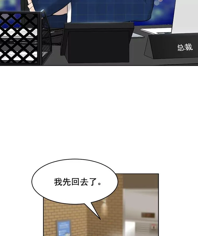 14.聚餐4