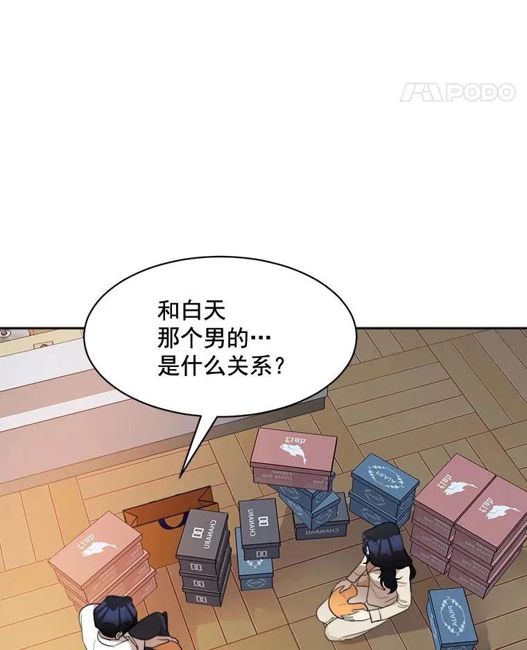 18.我不会在意的28
