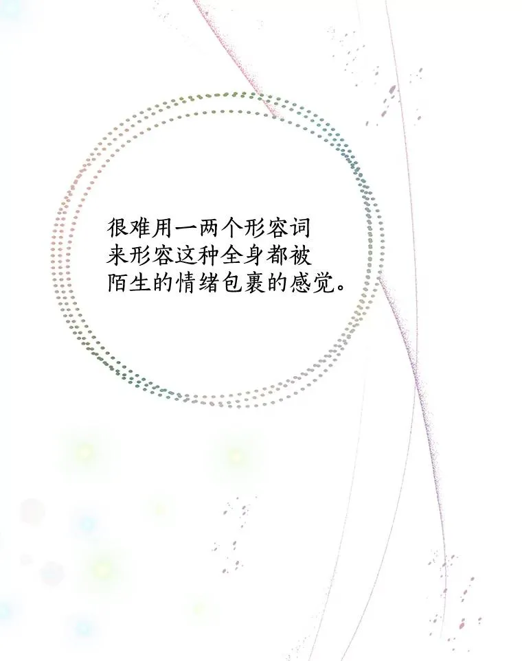 80.生日（2）97