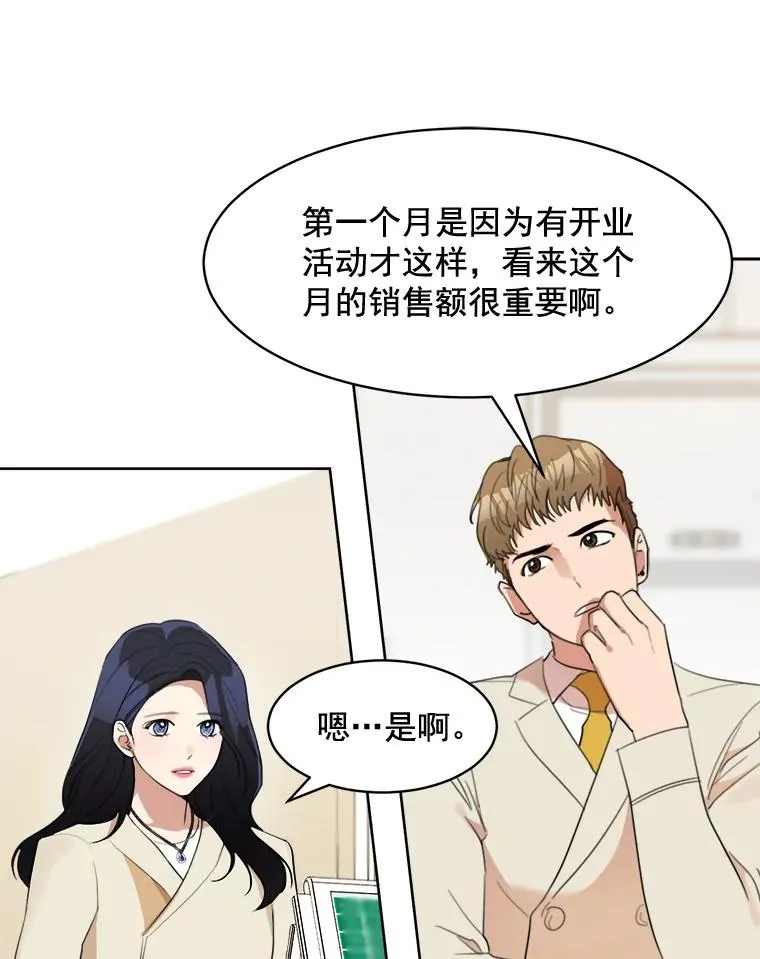 40.项链很适合你16