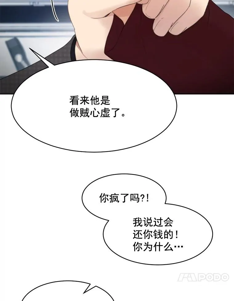 26.有点奇怪35