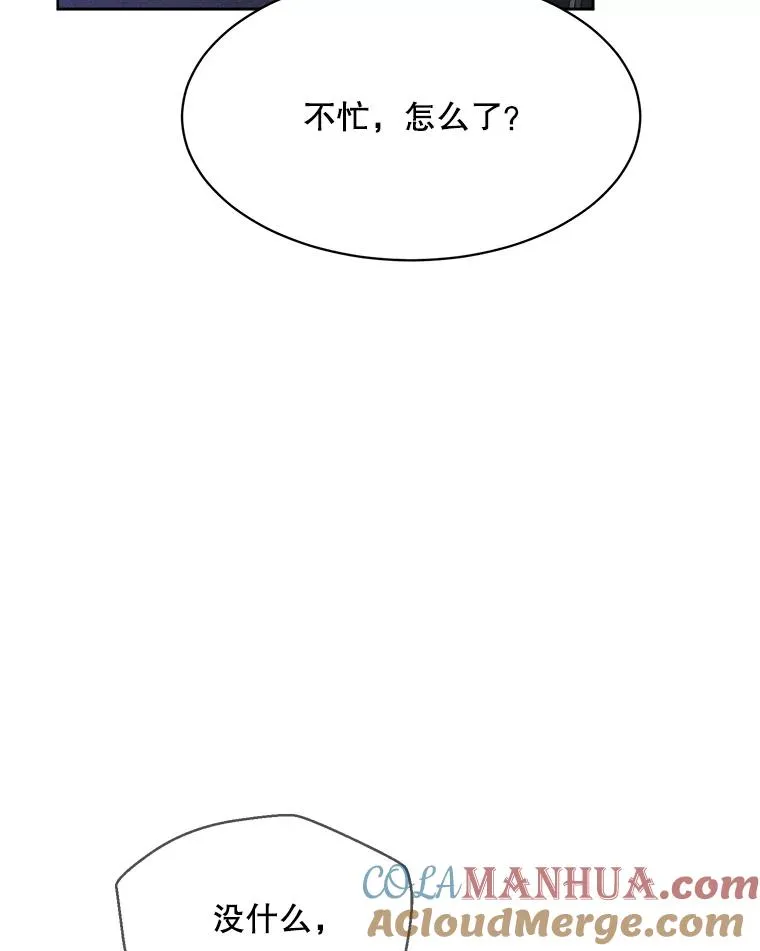 53.再次被缠44