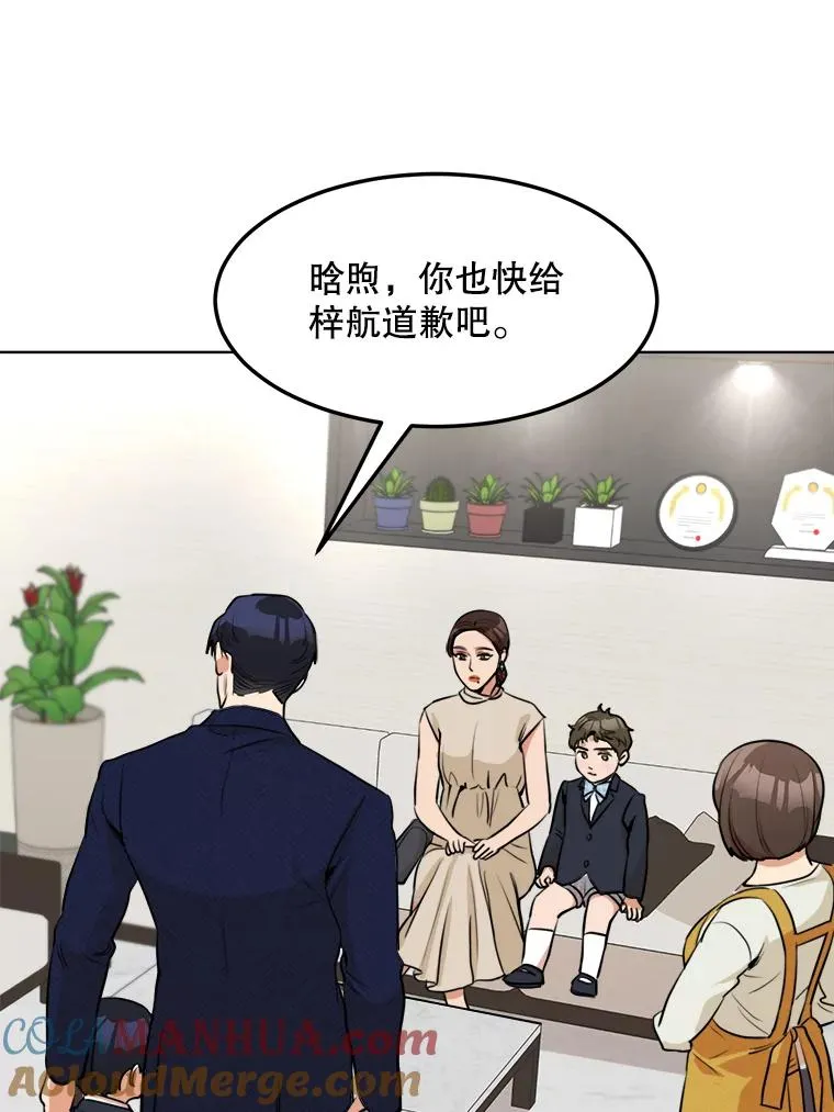 87.幸福（完）52