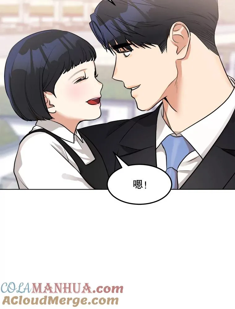 85.以宸的生日76
