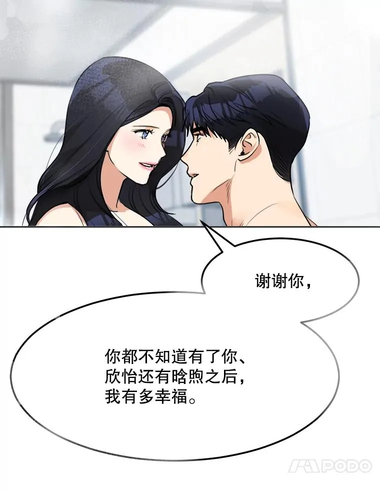 83.沙漠中的城市91