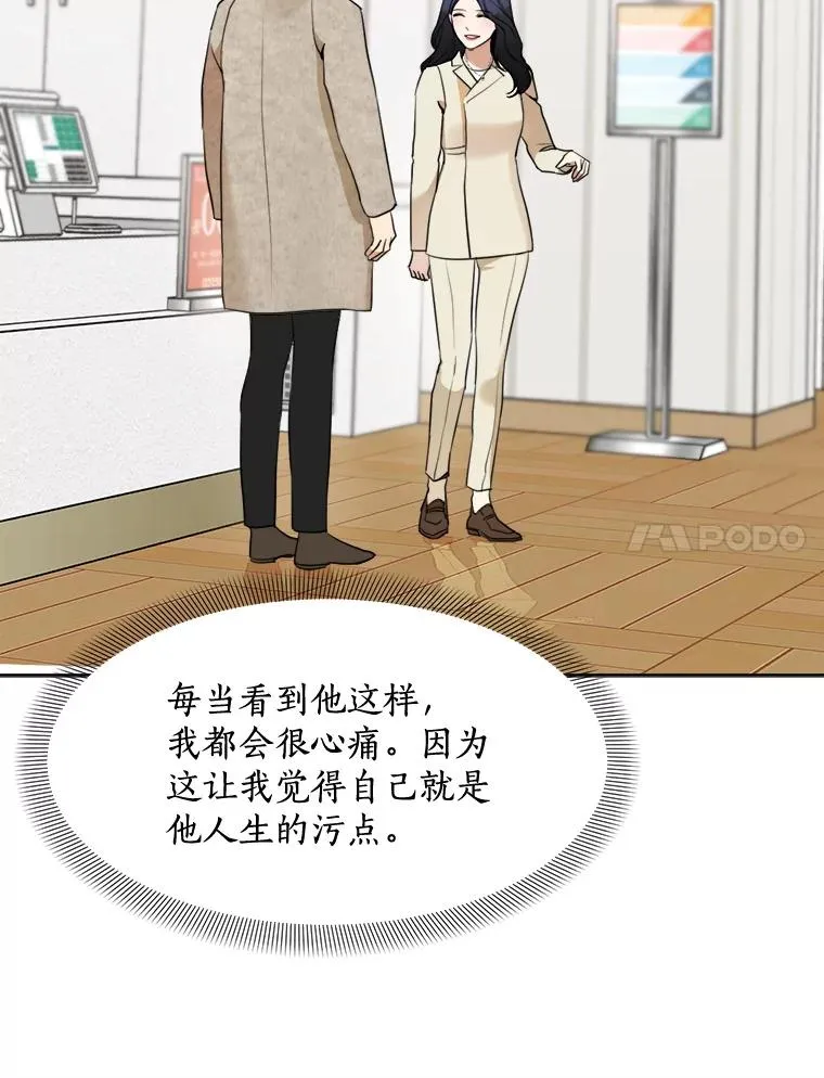 43.谁也别想得到28