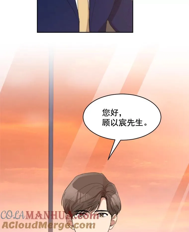 23.出大事了48