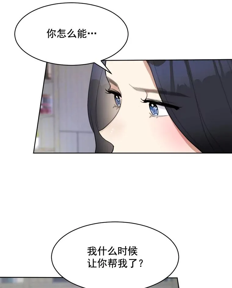 28.误会52