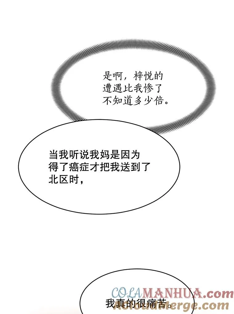 71.一个机会39