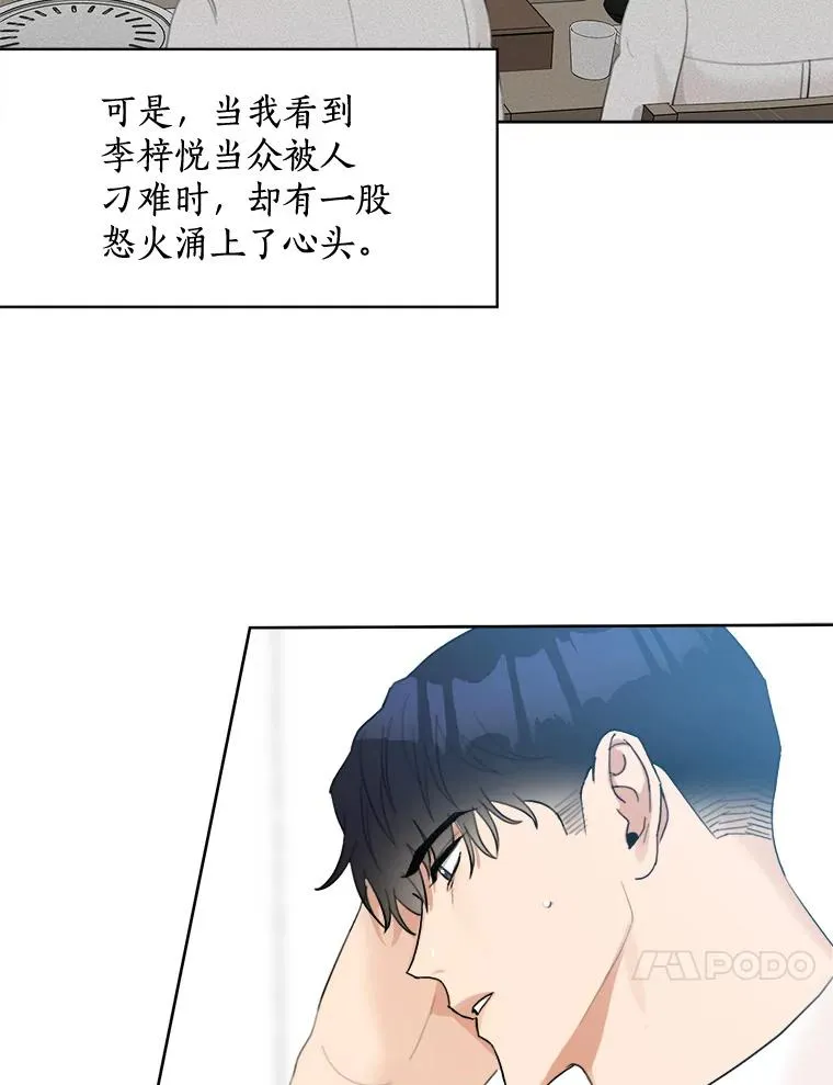 16.我爱你41