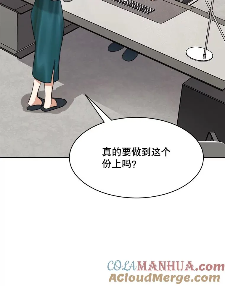 67.风暴过后90
