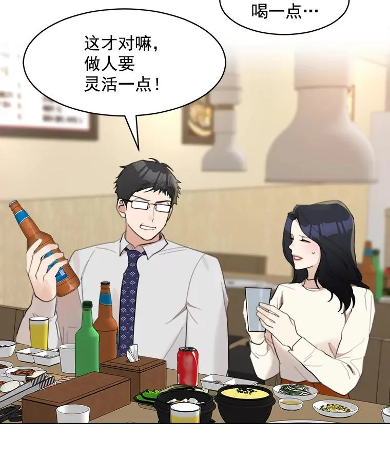 14.聚餐44