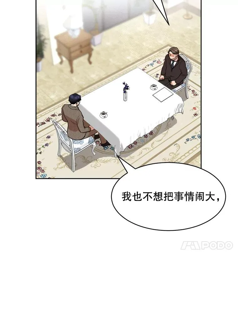 58.反击（2）79