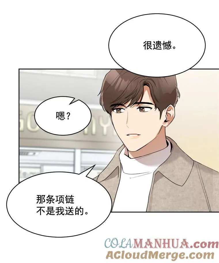 43.谁也别想得到36