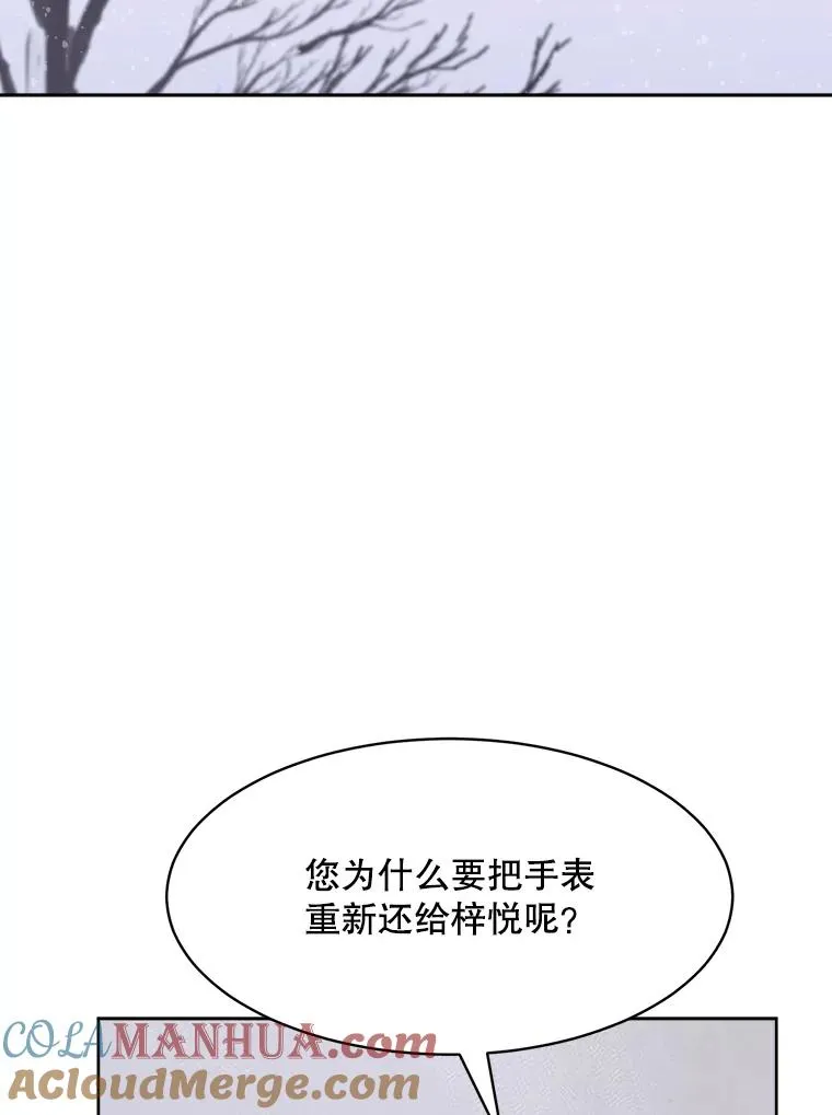60.那个女孩88