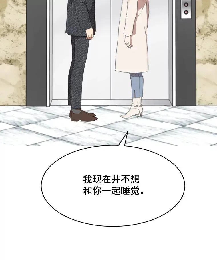 36.她喜欢吃什么？11