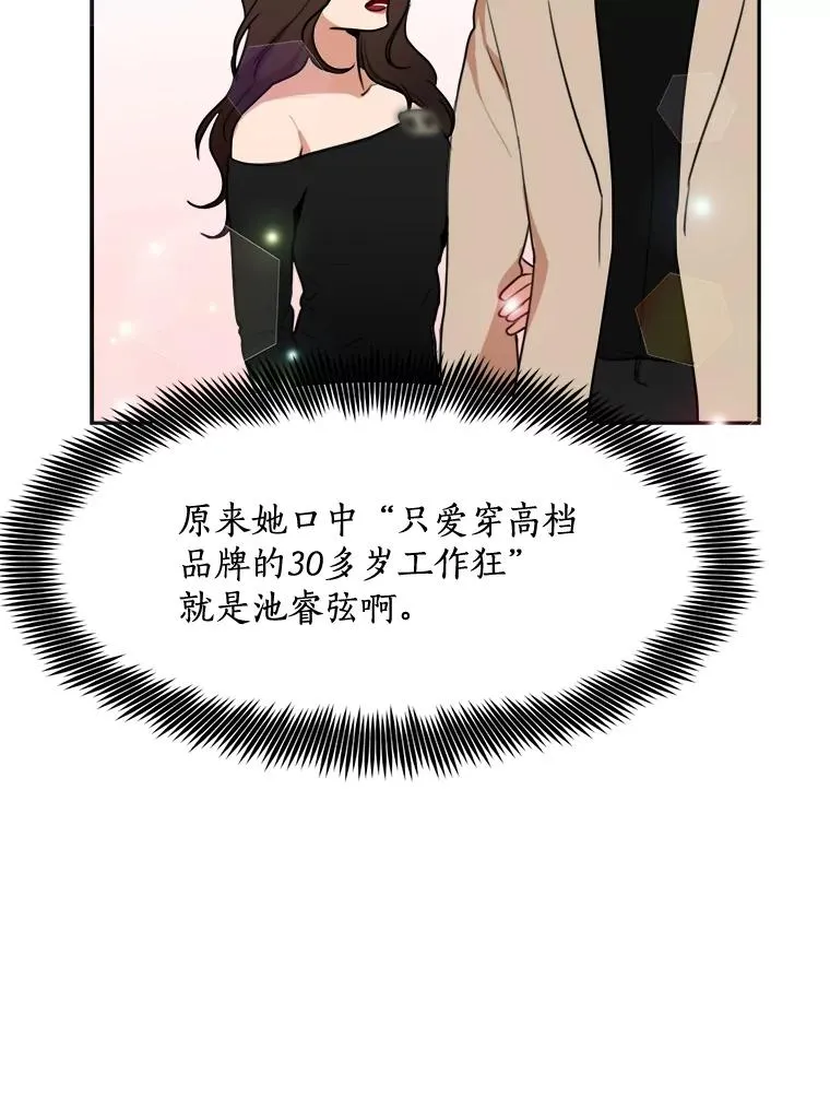 63.派对的夜晚29