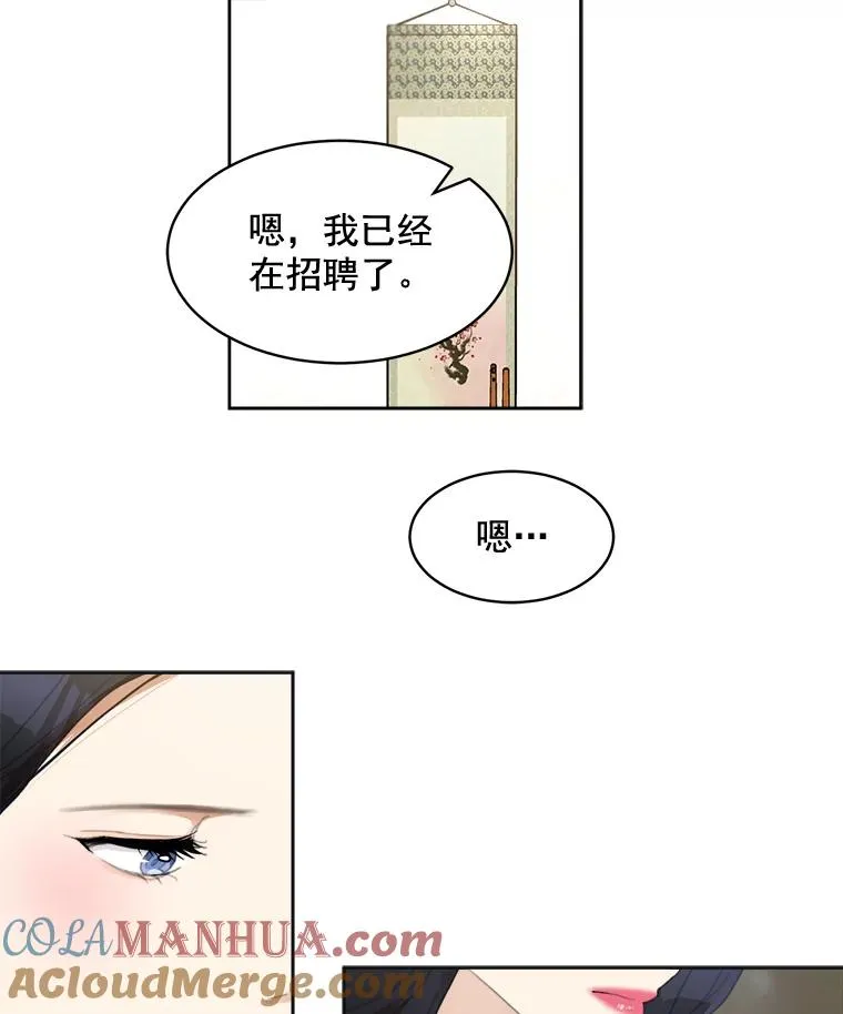 35.约会48