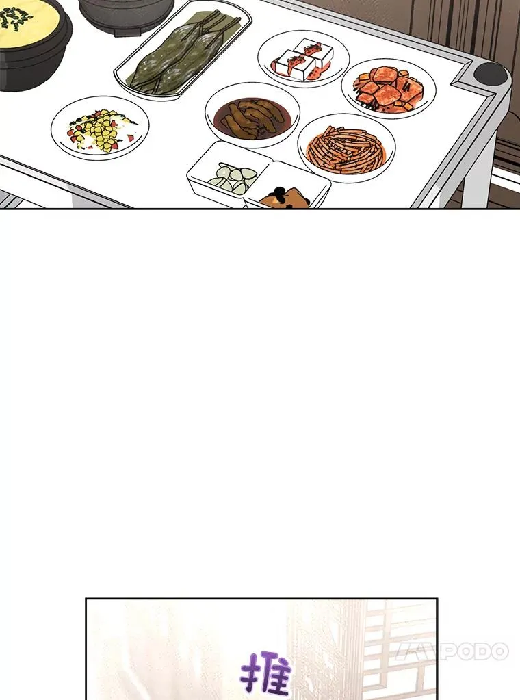 69.病情恶化37