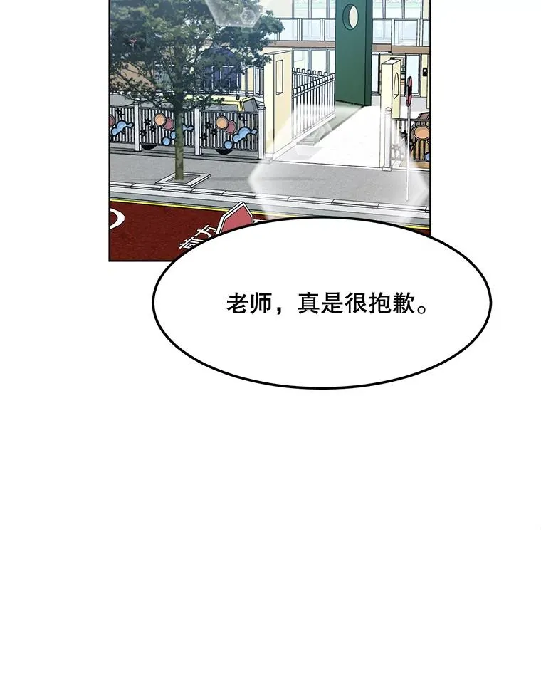 86.幼儿园19