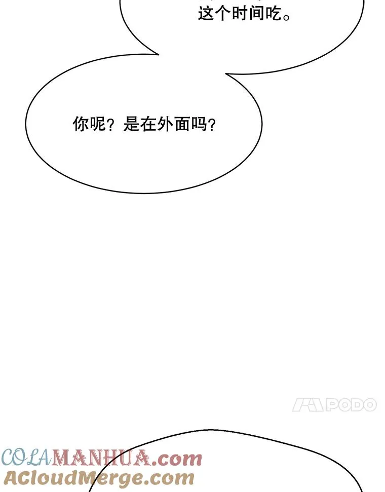 49.花样年华20