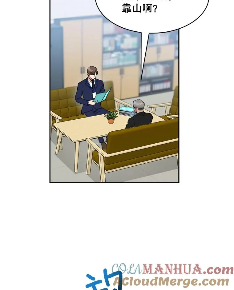 47.暗中调查12