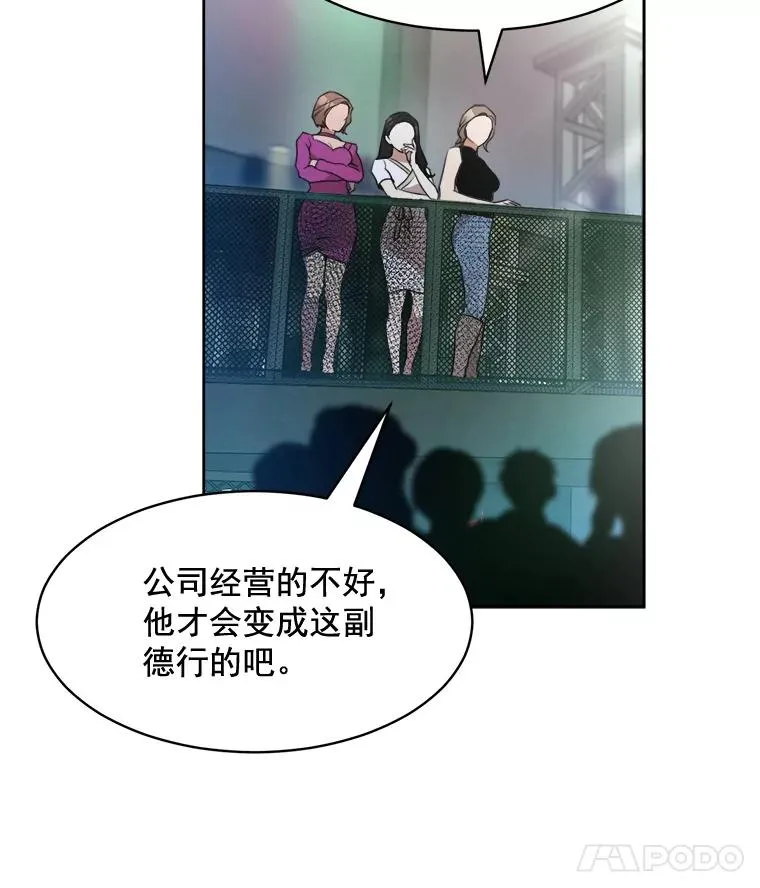 43.谁也别想得到11