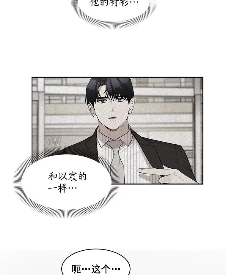 23.出大事了4