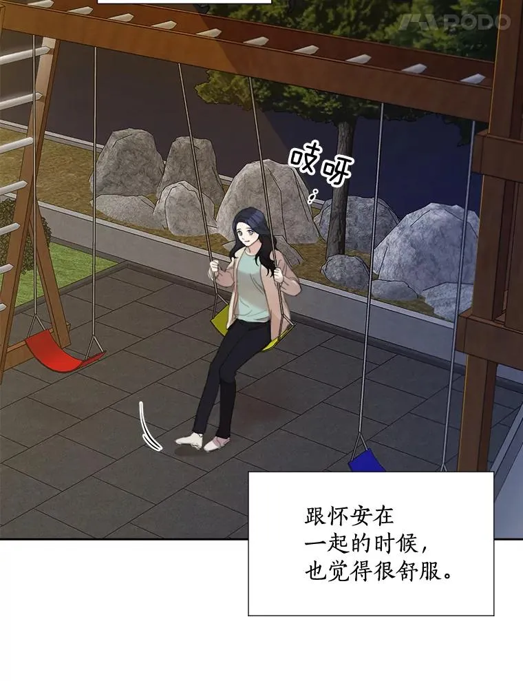 27.礼物14
