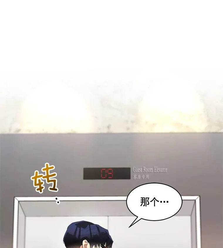35.约会64