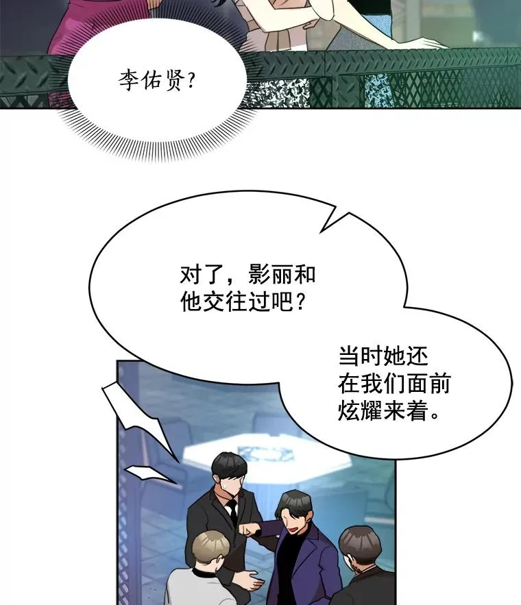43.谁也别想得到8