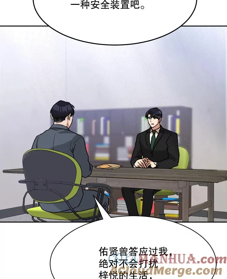 61.迟来的父爱104