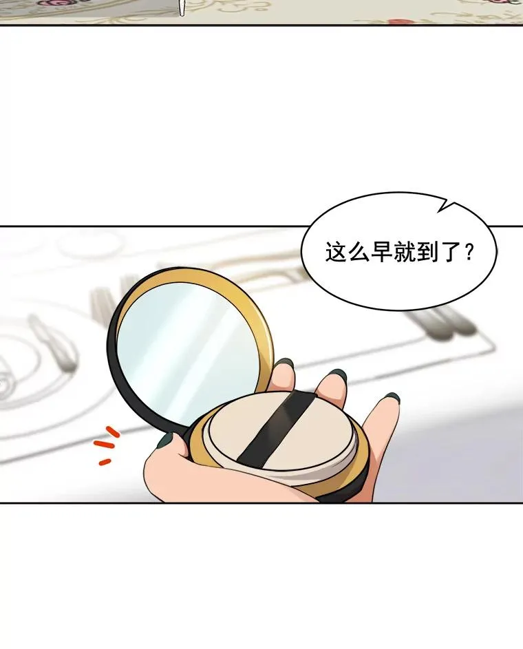 41.我到底哪里不如她？13