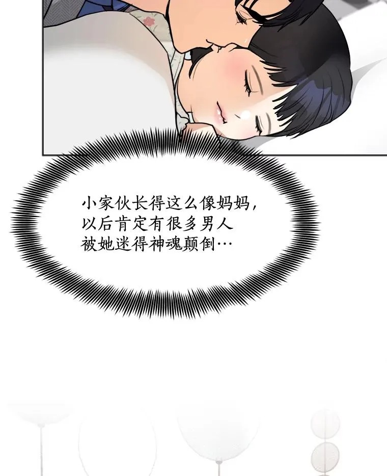 75.欣怡40