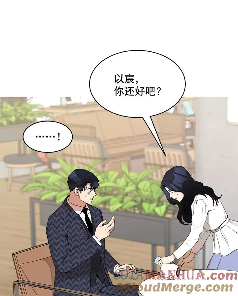 39.柏拉图式恋爱15