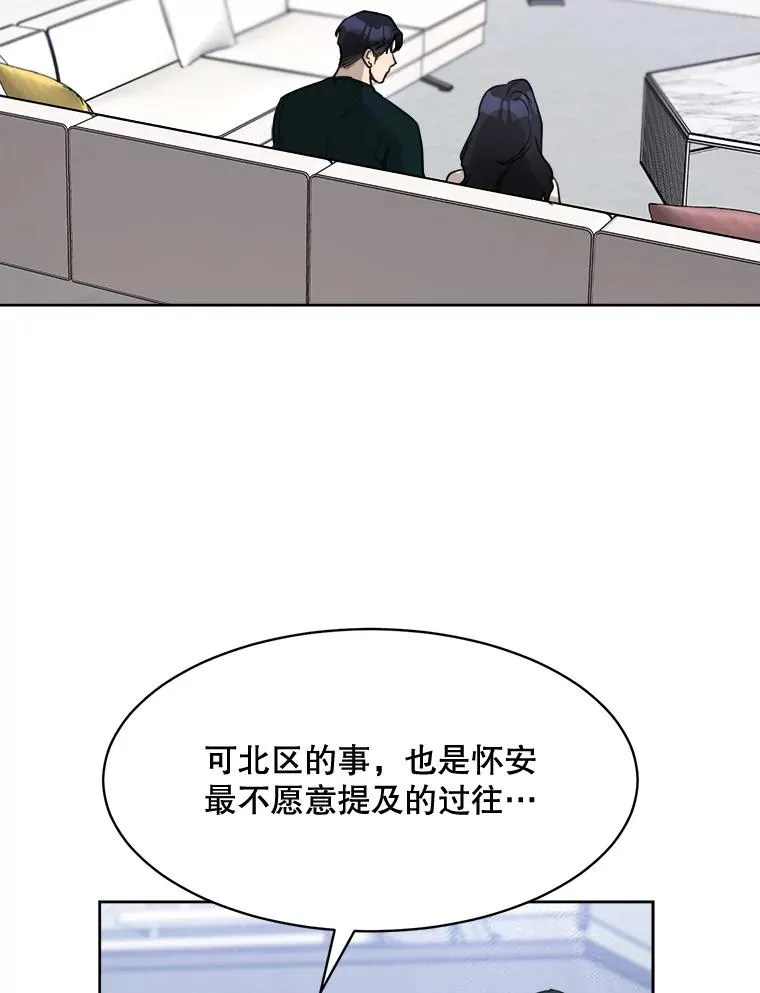 67.风暴过后5