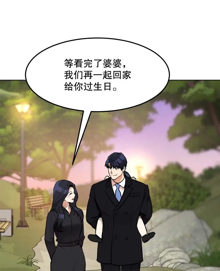 85.以宸的生日105