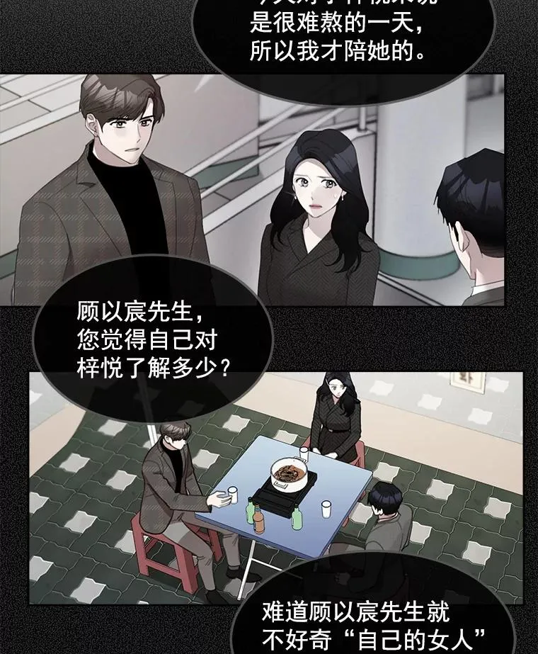 34.我们恋爱吧26