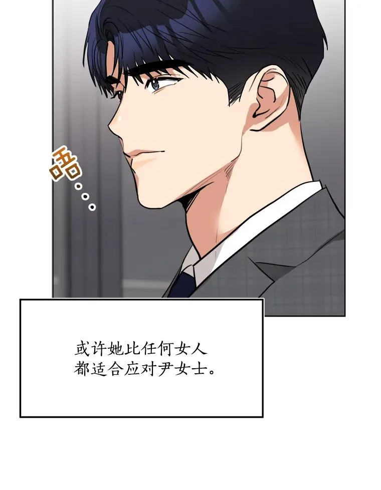 84.第一次见面78