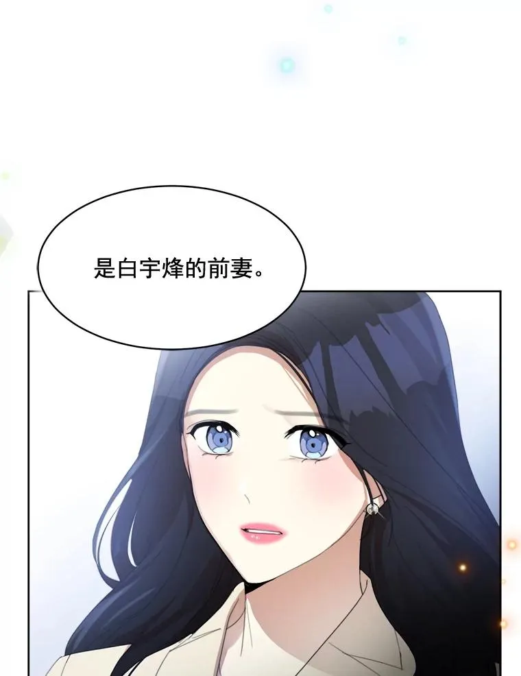 29.妹妹？2