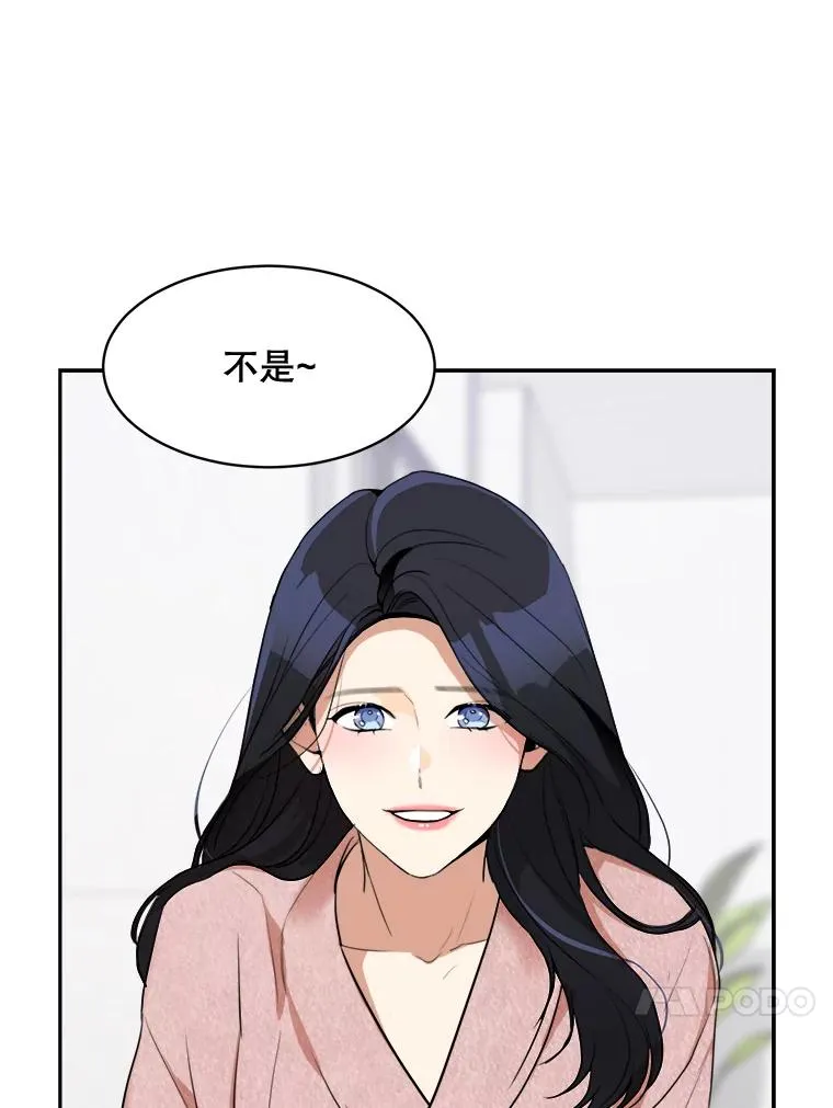 71.一个机会67