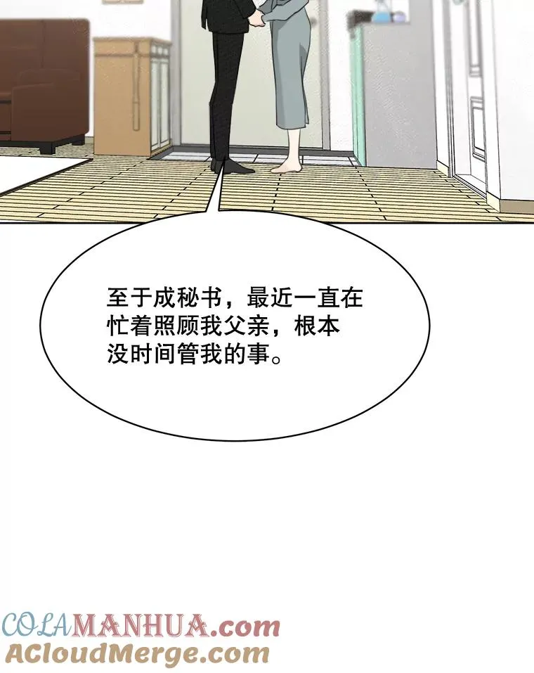 55.回忆中的味道16