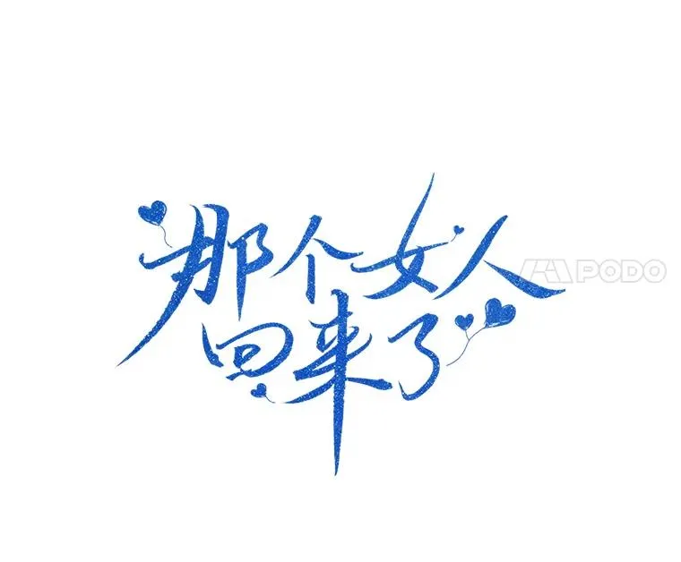 57.反击42