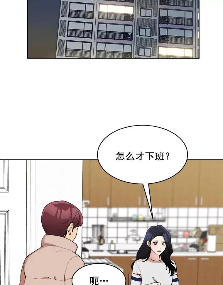 38.给他了解你的机会1